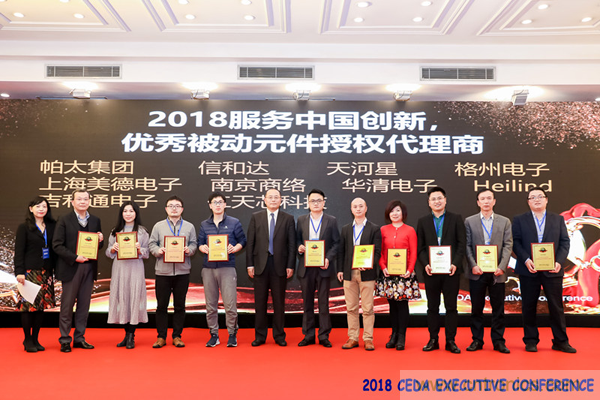 中德美芯片原廠與授權(quán)代理商領(lǐng)袖匯聚2018CEDA領(lǐng)袖峰會(huì)，共建創(chuàng)新生態(tài)！