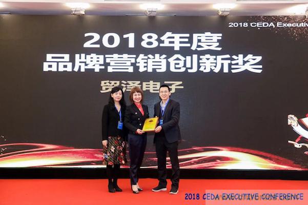 中德美芯片原廠與授權(quán)代理商領(lǐng)袖匯聚2018CEDA領(lǐng)袖峰會(huì)，共建創(chuàng)新生態(tài)！