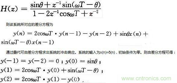 如何讓DSP數(shù)字振蕩器產(chǎn)生移相正弦波？