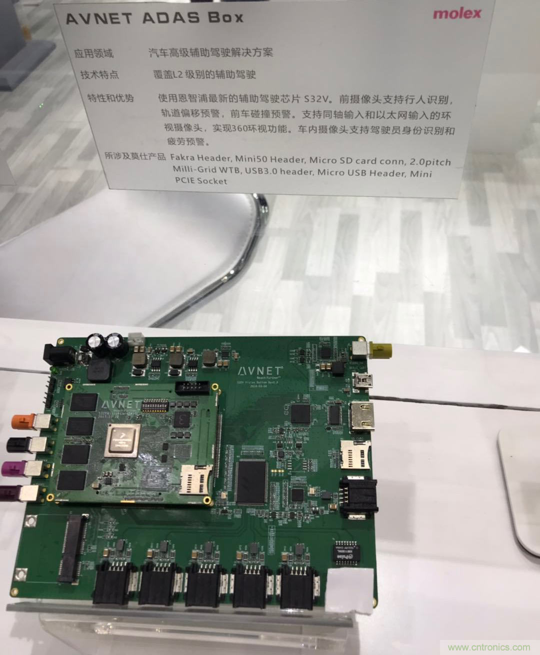 【原創(chuàng)】莫仕：連接器大廠華麗變身，電子解決方案服務(wù)中國(guó)智造