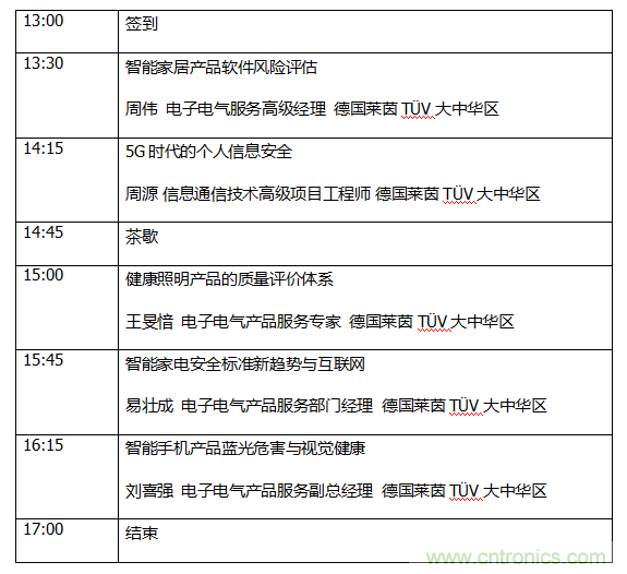 中國制造全球化，迎來“品質(zhì)革命”