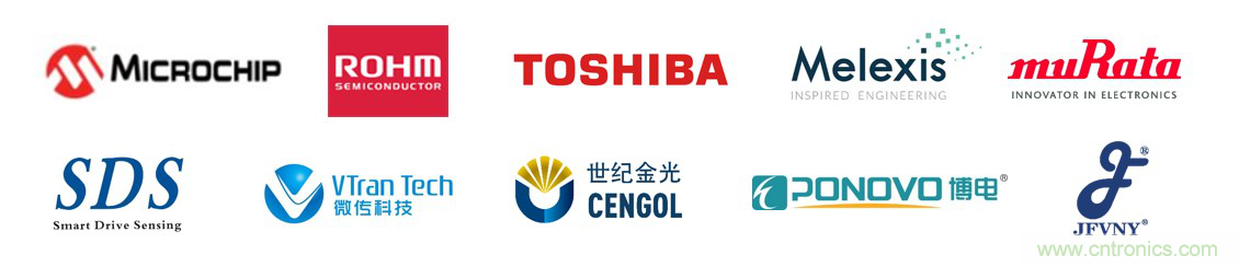 慕尼黑上海電子展倒計時邀您共賞未來電子新科技，錯過就將再等一年！