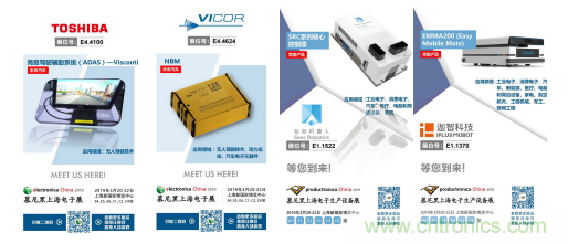 官宣丨即刻開始看展會，e星球官方展前預覽正式上線！