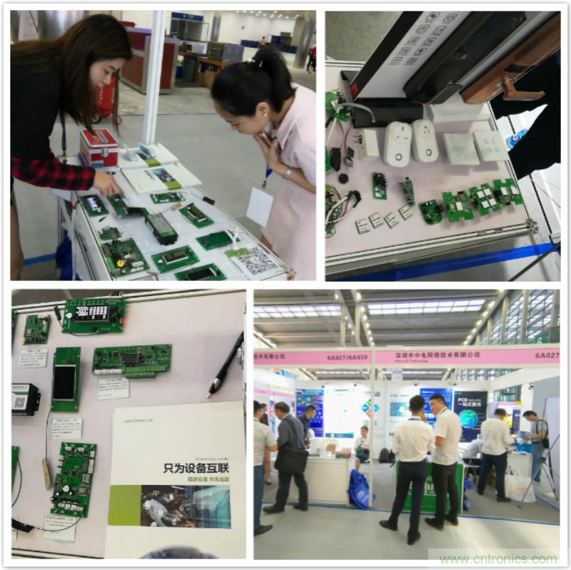 【原創(chuàng)】我愛方案網(wǎng)驚艷亮相CITE2019，為物聯(lián)網(wǎng)方案開發(fā)需求帶來強大支撐