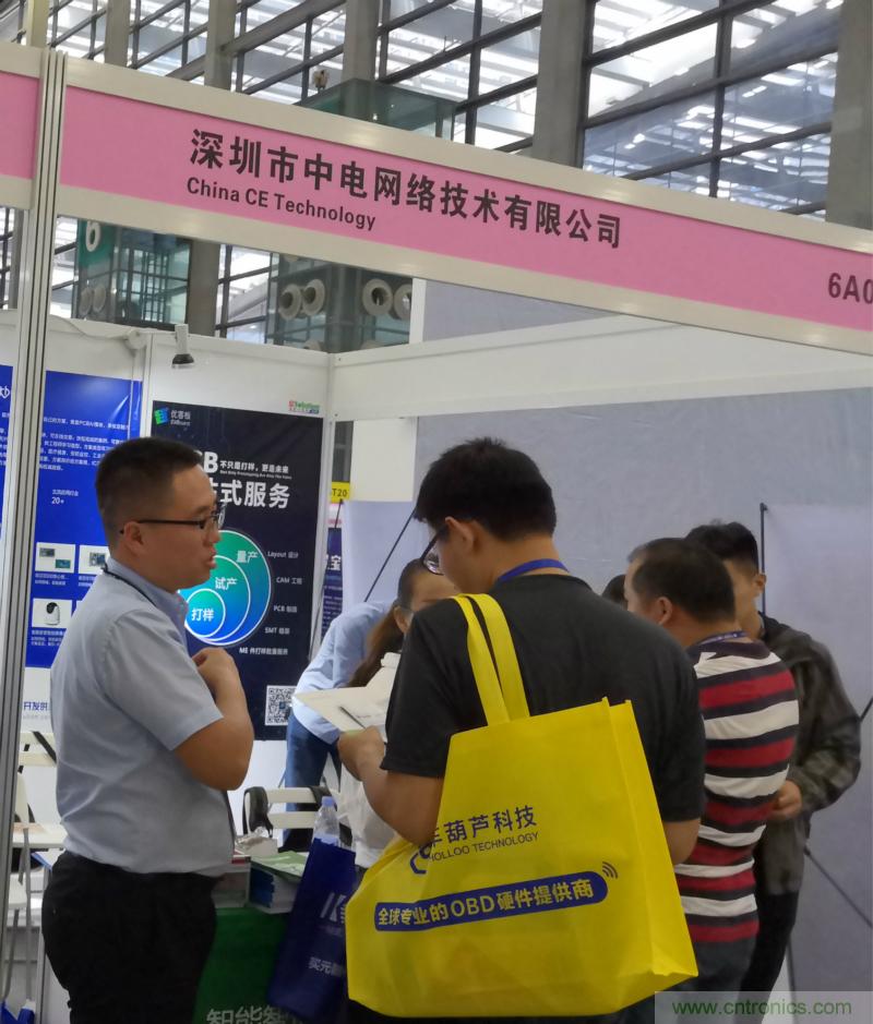 【原創(chuàng)】我愛方案網(wǎng)驚艷亮相CITE2019，為物聯(lián)網(wǎng)方案開發(fā)需求帶來強大支撐