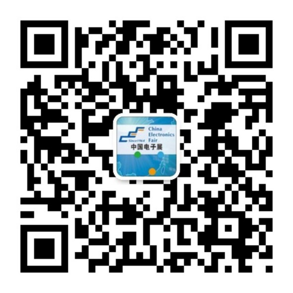 重磅來襲！—2019中國（成都）電子信息博覽會(huì)即將開幕！