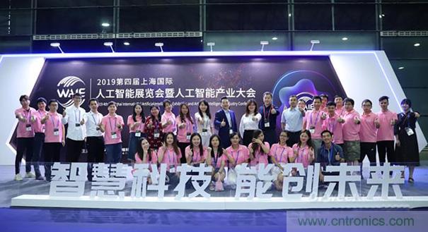 WAIE大戰(zhàn)“利奇馬”，3萬真粉如約駕臨“WAIE 2019第四屆上海國際人工智能展覽會暨人工智能產(chǎn)業(yè)大會”