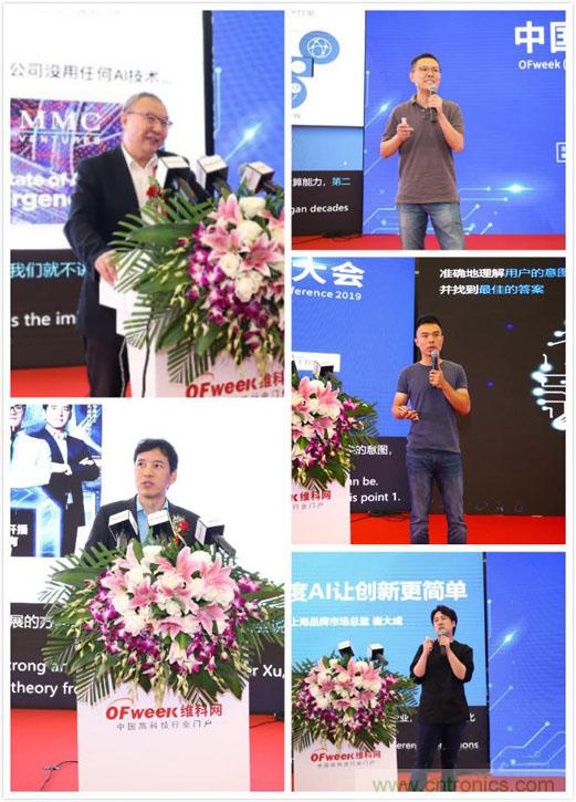 明年再見！“WAIE 2019第四屆上海國際人工智能展覽會(huì)暨人工智能產(chǎn)業(yè)大會(huì)”完美落幕！