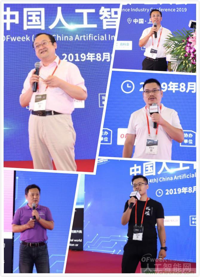 明年再見！“WAIE 2019第四屆上海國際人工智能展覽會(huì)暨人工智能產(chǎn)業(yè)大會(huì)”完美落幕！