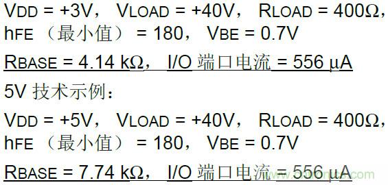 收藏！5V轉(zhuǎn)3.3V電平的19種方法技巧