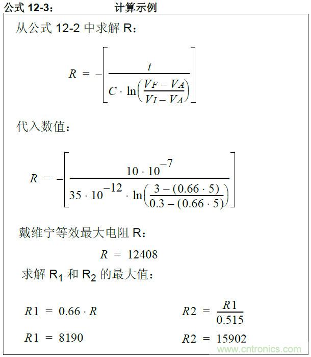 收藏！5V轉(zhuǎn)3.3V電平的19種方法技巧