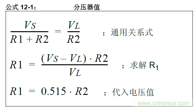 收藏！5V轉(zhuǎn)3.3V電平的19種方法技巧