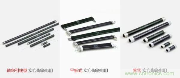 常見電阻器分類，你真的知道嗎？