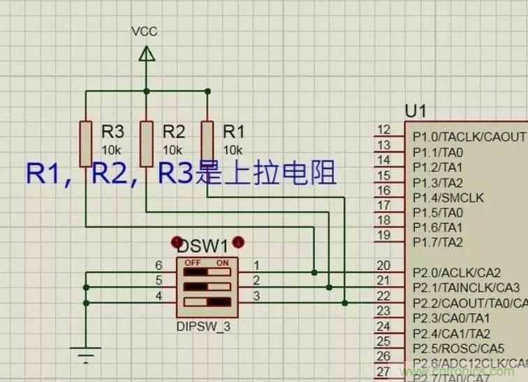 上拉電阻為什么能上拉？看完恍然大悟