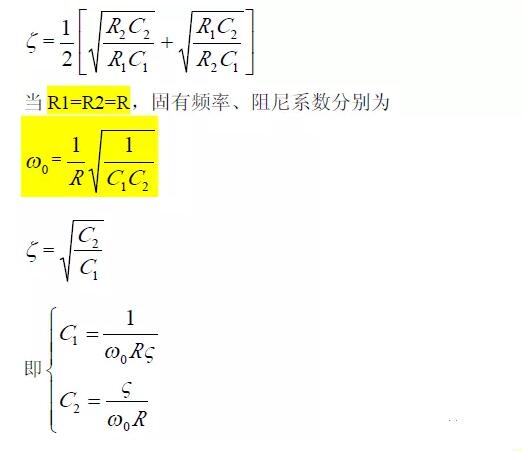 一文看懂低通、高通、帶通、帶阻、狀態(tài)可調(diào)濾波器