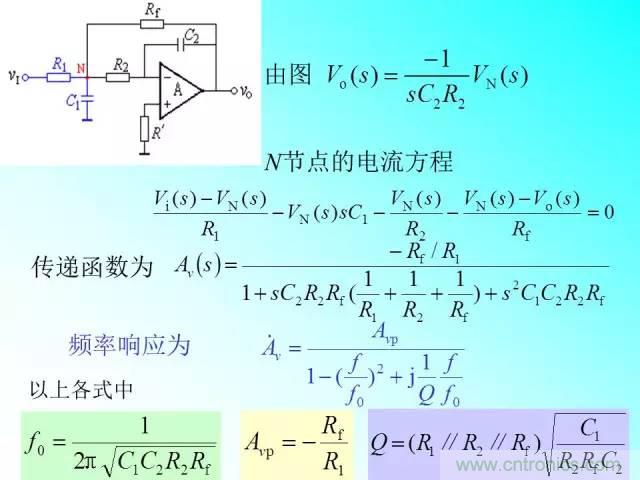 濾波電路大全，收藏以備不時(shí)之需！