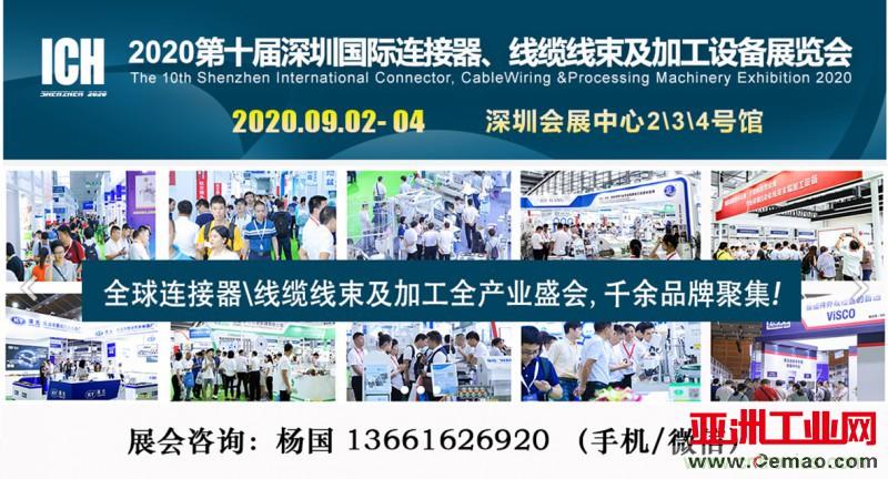 【線束展會(huì)回顧】匠心品質(zhì)宏晟機(jī)械-推出的新產(chǎn)品很受市場青睞? 【線束展會(huì)回顧】匠心品質(zhì)宏晟機(jī)械-推出的新產(chǎn)品很受市場青睞?
