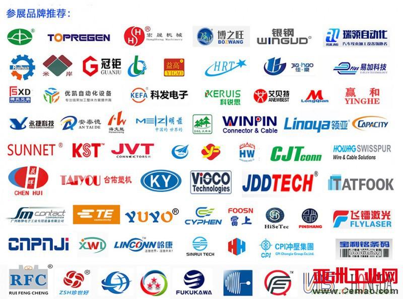 【線束展會(huì)回顧】匠心品質(zhì)宏晟機(jī)械-推出的新產(chǎn)品很受市場青睞? 【線束展會(huì)回顧】匠心品質(zhì)宏晟機(jī)械-推出的新產(chǎn)品很受市場青睞?