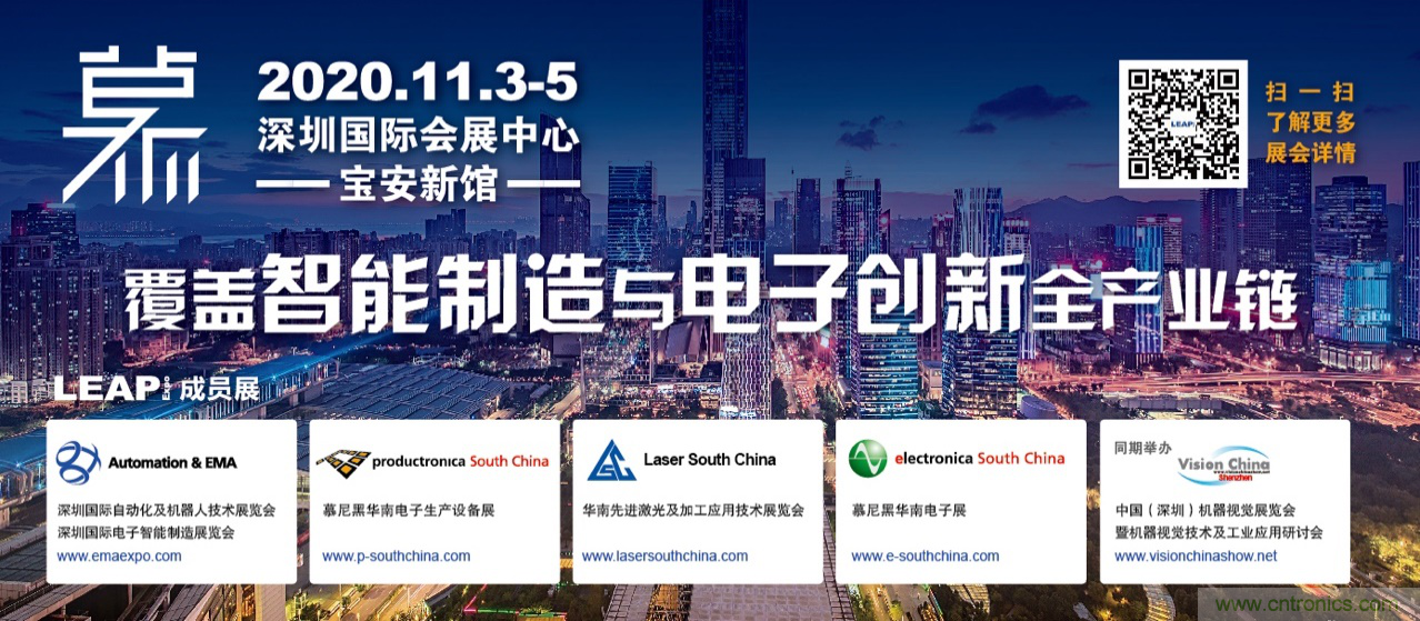 “2020深圳慕展“ 倒計(jì)時(shí)1周年，品牌關(guān)鍵字正式發(fā)布 !