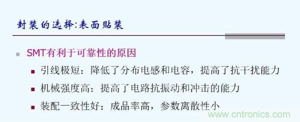 元器件應(yīng)用可靠性如何保證，都要學(xué)習(xí)航天經(jīng)驗(yàn)嗎？