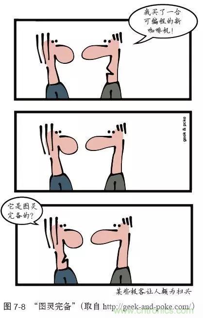終于找到了一篇文章！通俗地講解計算機工作原理