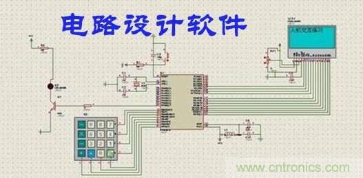 工程師離不開(kāi)的那些電路設(shè)計(jì)工具，你用過(guò)幾個(gè)？