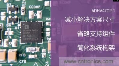 從220V高性能精密運算放大器入手，正確了解高壓運放的應用