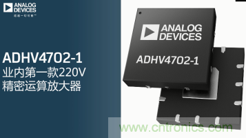 從220V高性能精密運算放大器入手，正確了解高壓運放的應用