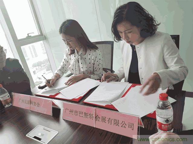【喜訊】廣州互聯(lián)網協(xié)會與國際工業(yè)物聯(lián)網技術與應用展組委會就5G板塊達成戰(zhàn)略合作 【喜訊】廣州互聯(lián)網協(xié)會與國際工業(yè)物聯(lián)網技術與應用展組委會就5G板塊達成戰(zhàn)略合作