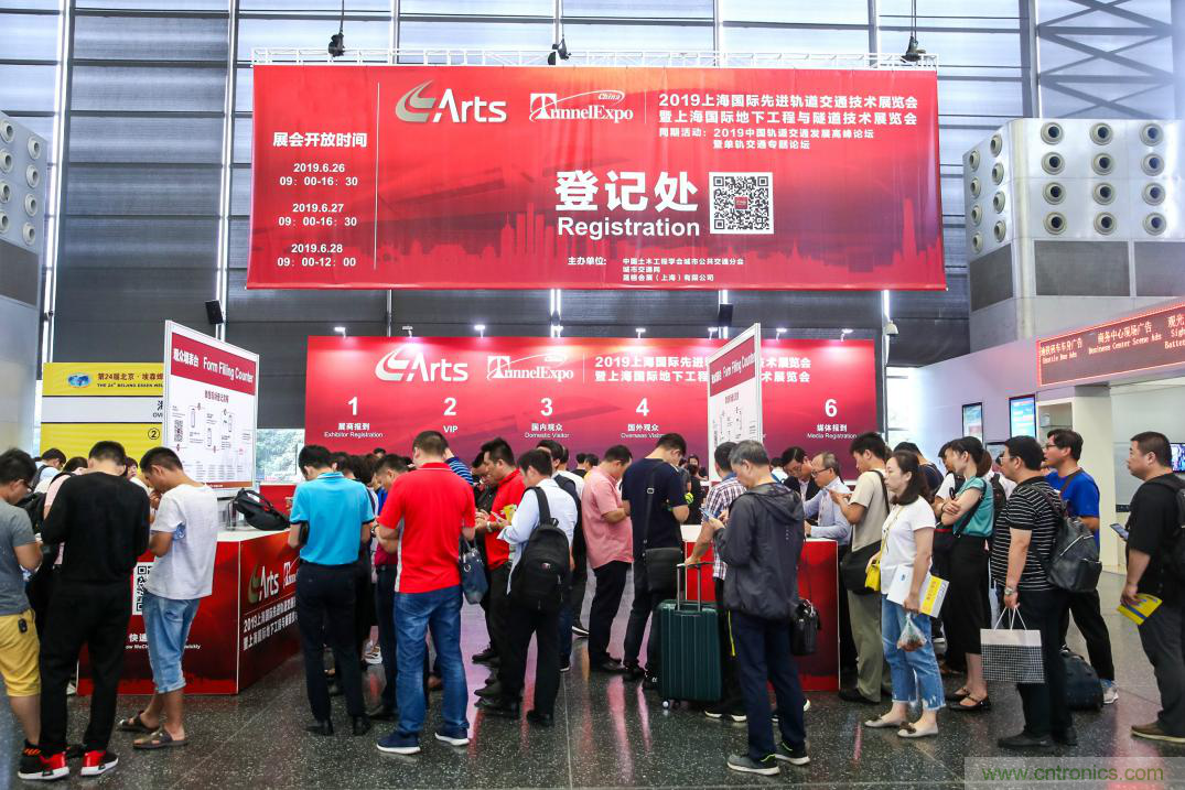 「ARTS 2020上海國(guó)際先進(jìn)軌道交通技術(shù)展覽會(huì)」展位火熱預(yù)訂中！