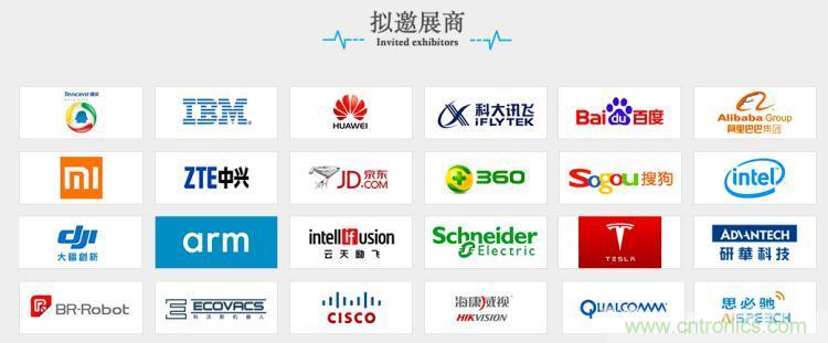 疫情變革線上模式，2020物聯(lián)網(wǎng)在線展震撼來襲！