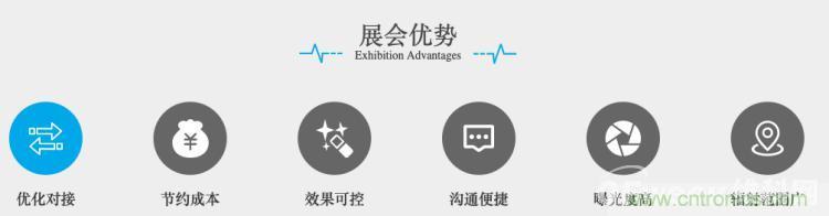 疫情變革線上模式，2020物聯(lián)網(wǎng)在線展震撼來襲！