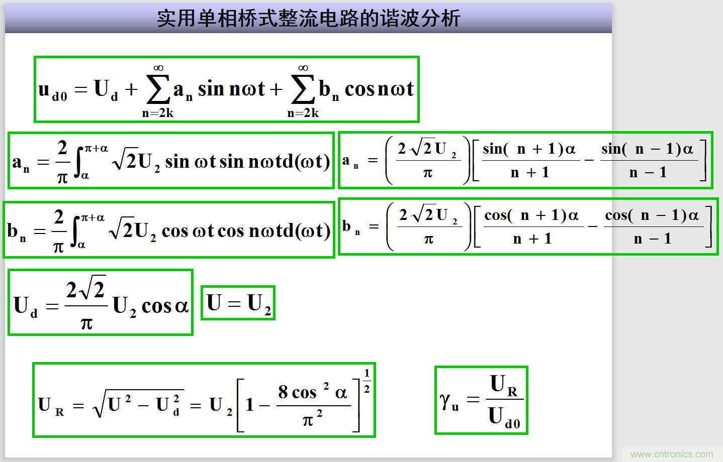 圖文講解三相整流電路的原理及計算，工程師們表示秒懂！