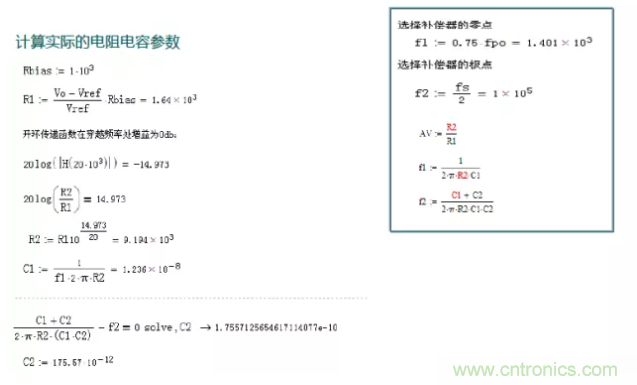 開關電源控制環(huán)路設計，新手必看！