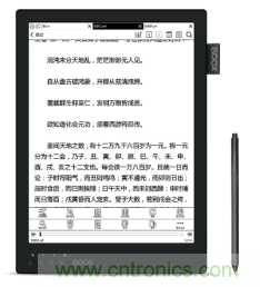 在線教育設(shè)備芯升級，瑞芯微賦能遠(yuǎn)程教學(xué)