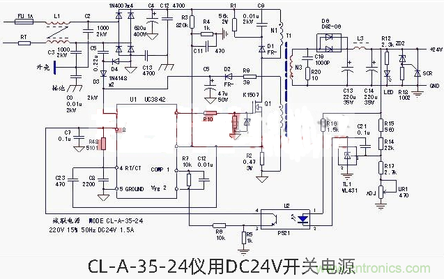 六款簡單的開關(guān)電源電路設(shè)計(jì)，內(nèi)附原理圖詳解