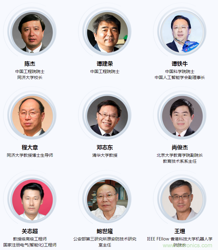 燃AI引擎，WAIE 2020世界人工智能大會震撼來襲！
