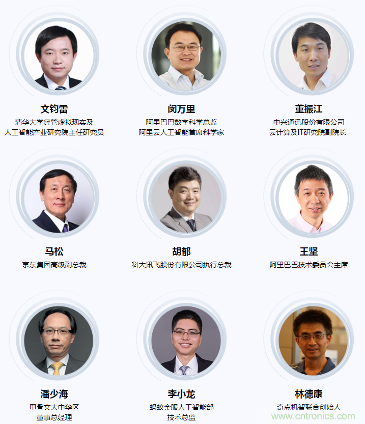 燃AI引擎，WAIE 2020世界人工智能大會震撼來襲！