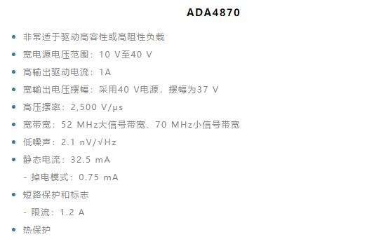 如何實(shí)現(xiàn)高精度、快速建立的大電流源！