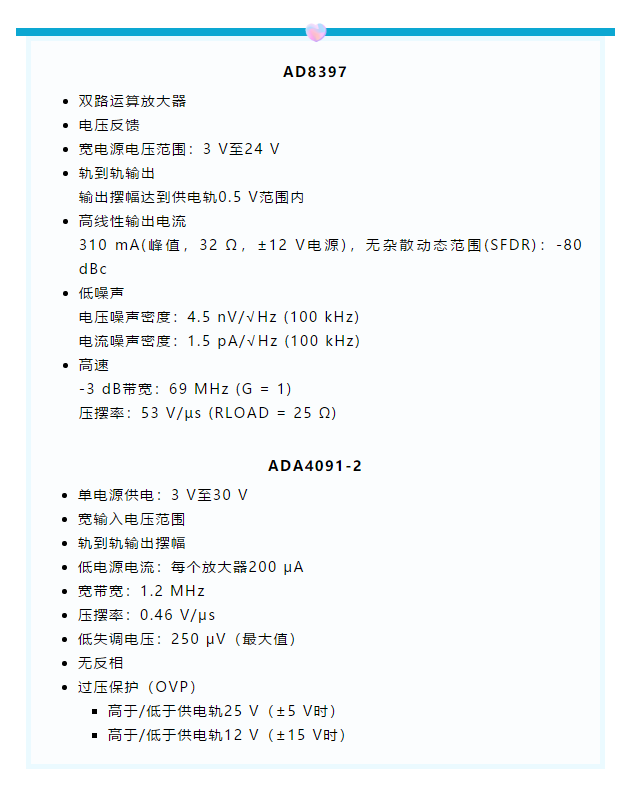 1+1>2！這樣同時實現(xiàn)高精度與高功率