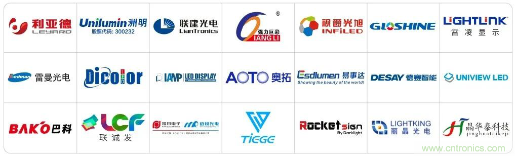 LED CHINA 2020深圳站定于9月1-3日，深圳福田會(huì)展中心舉辦
