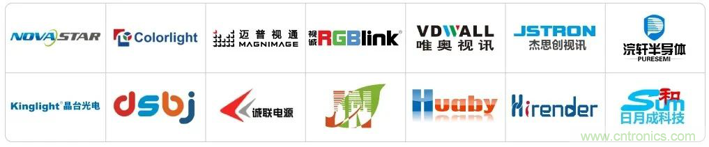 LED CHINA 2020深圳站定于9月1-3日，深圳福田會(huì)展中心舉辦