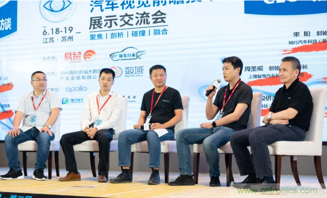 無懼疫情！2020汽車雷達和汽車視覺前瞻技術(shù)展示交流會圓滿落幕！ 