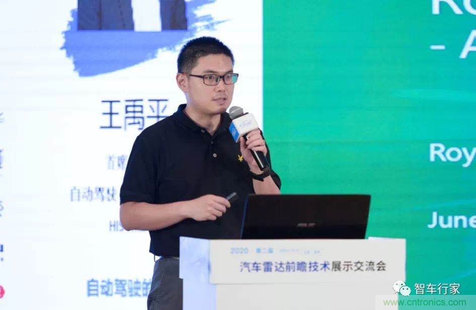 無懼疫情！2020汽車雷達和汽車視覺前瞻技術(shù)展示交流會圓滿落幕！ 