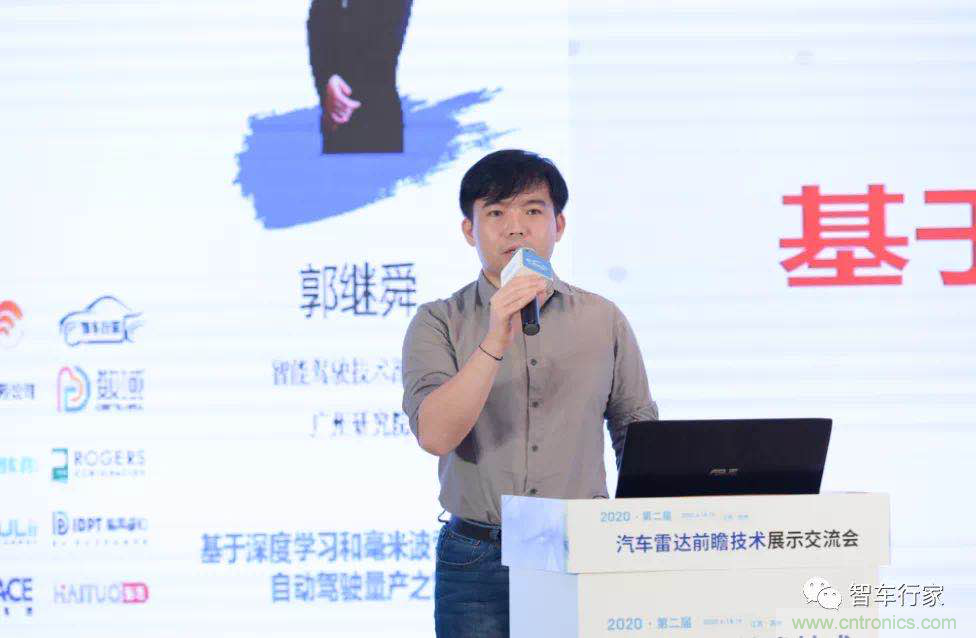 無懼疫情！2020汽車雷達和汽車視覺前瞻技術(shù)展示交流會圓滿落幕！ 