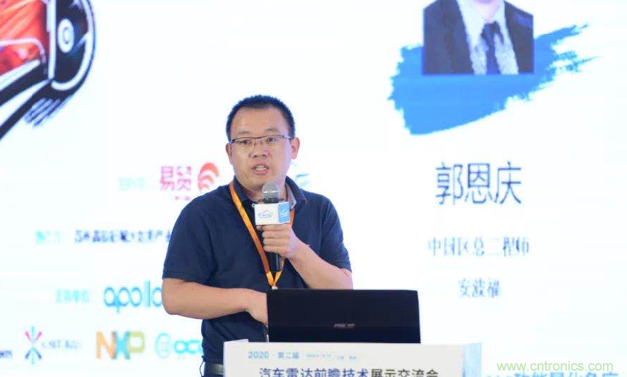 無懼疫情！2020汽車雷達和汽車視覺前瞻技術(shù)展示交流會圓滿落幕！ 