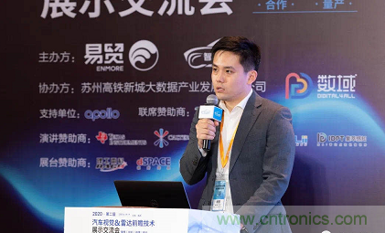 無懼疫情！2020汽車雷達和汽車視覺前瞻技術(shù)展示交流會圓滿落幕！ 