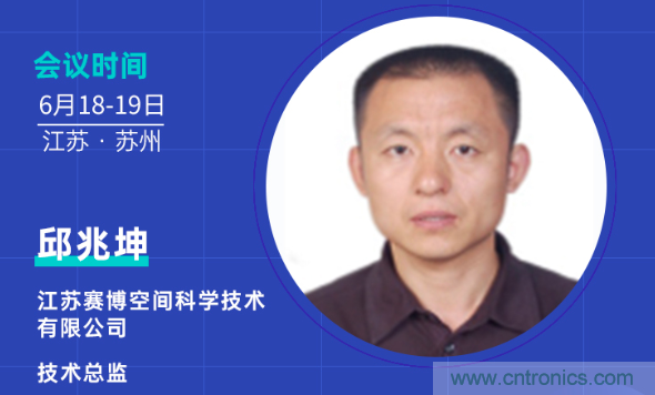 無懼疫情！2020汽車雷達和汽車視覺前瞻技術(shù)展示交流會圓滿落幕！ 