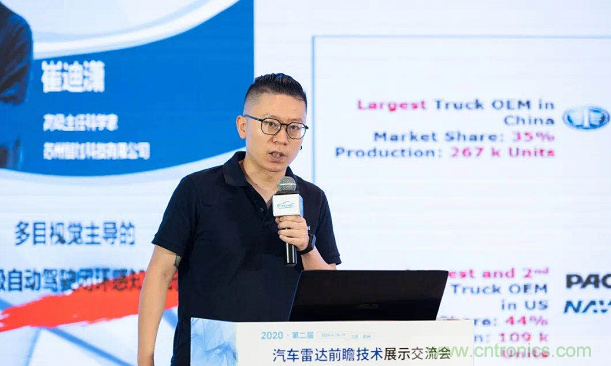 無懼疫情！2020汽車雷達和汽車視覺前瞻技術(shù)展示交流會圓滿落幕！ 