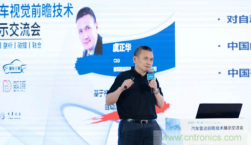 無懼疫情！2020汽車雷達和汽車視覺前瞻技術(shù)展示交流會圓滿落幕！ 